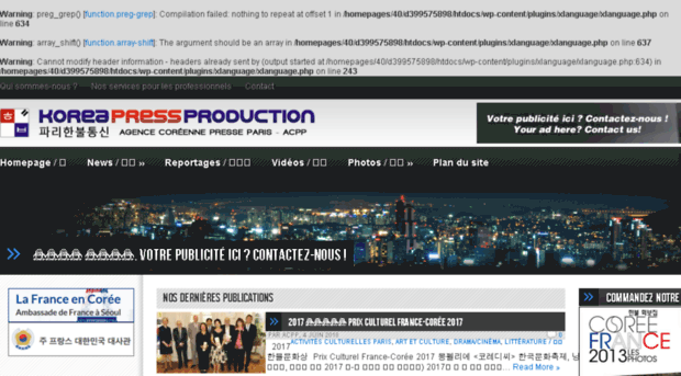 korea-press-production.com