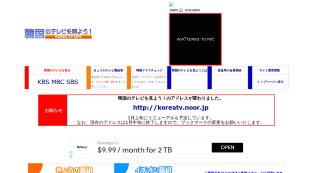 korea-tv.jp