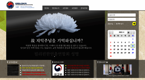 korea.com.ph