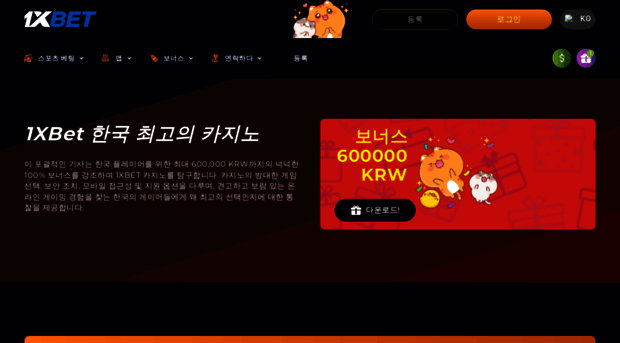 korea1xbet.com