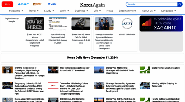 koreaagain.net