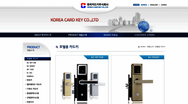 koreacardkey.co.kr