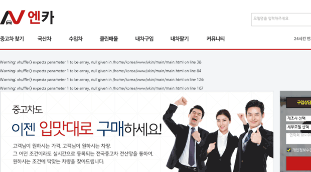 koreacarz.co.kr