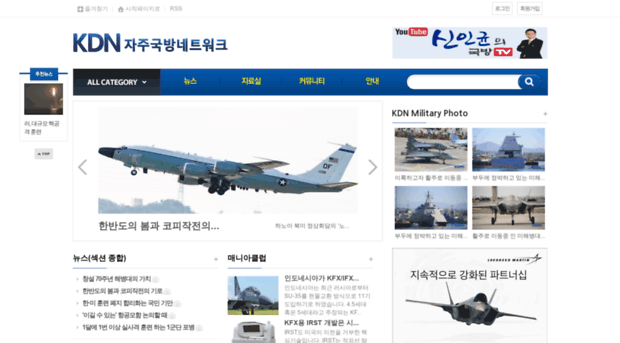 koreadefence.net