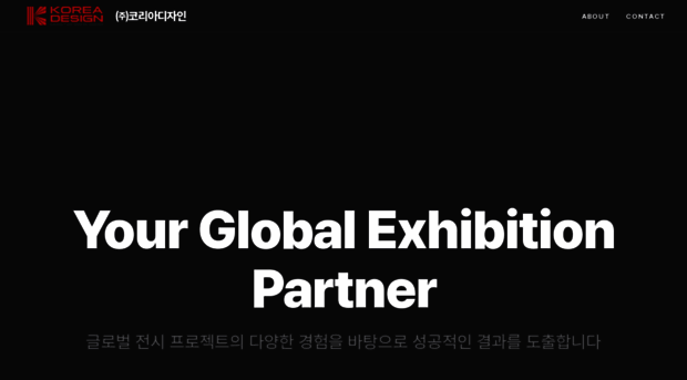 koreadesign.co.kr