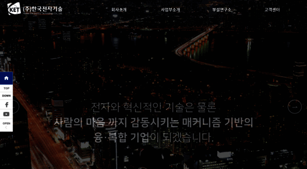 koreaet.co.kr