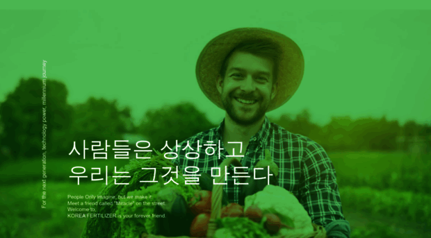 koreafertilizer.co.kr