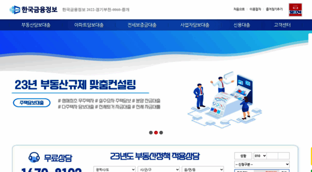 koreafinancial.co.kr