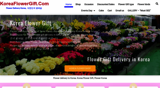 koreaflowergift.com