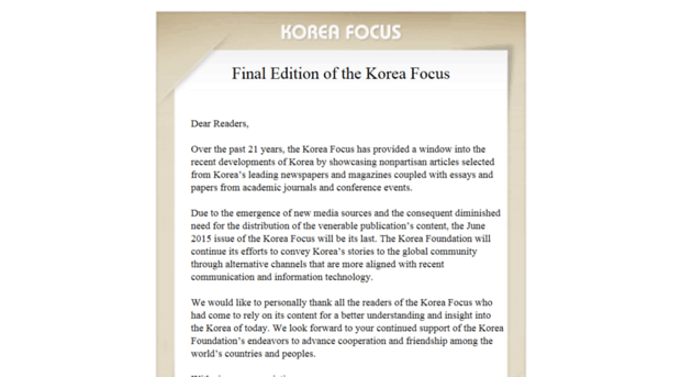 koreafocus.or.kr