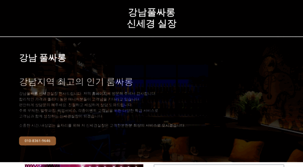 koreafulls.com