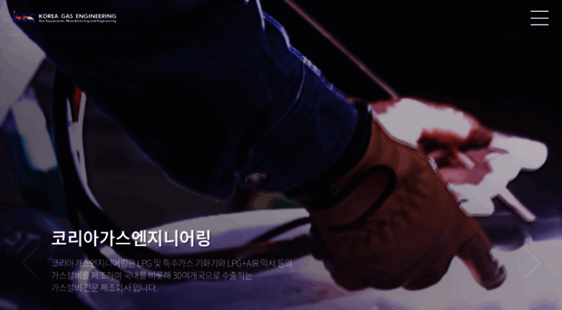 koreagaseng.co.kr