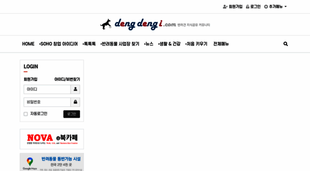 koreaginseng.com