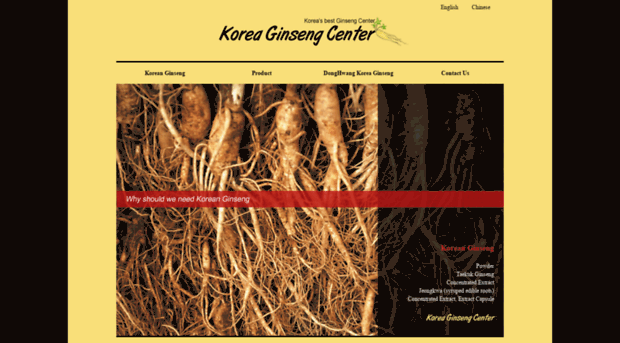 koreaginsengcenter.com