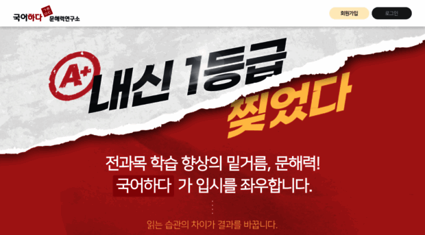 koreahada.com