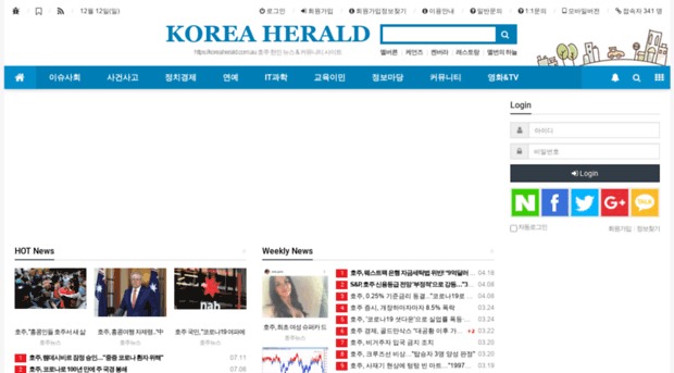 koreaherald.com.au