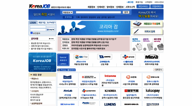 koreajob.co.kr