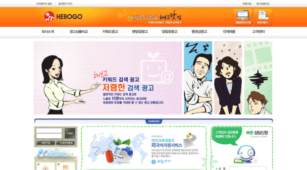 koreakeyword.co.kr