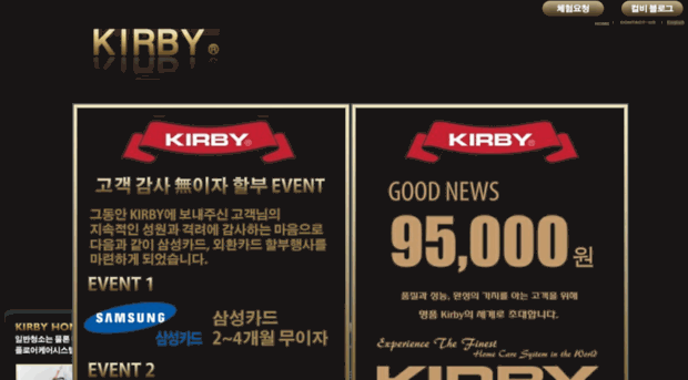 koreakirby.com