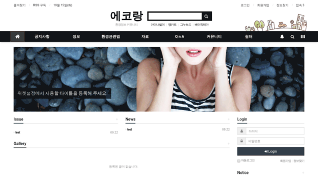koreamine.com