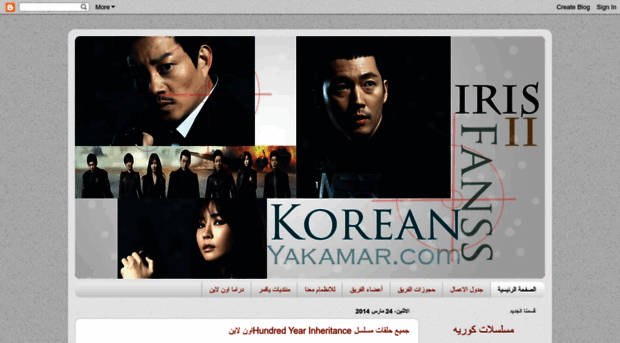 korean-fanss.blogspot.com