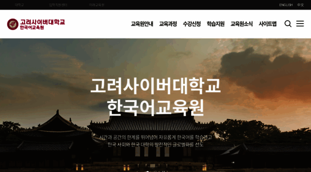 korean.cuk.edu