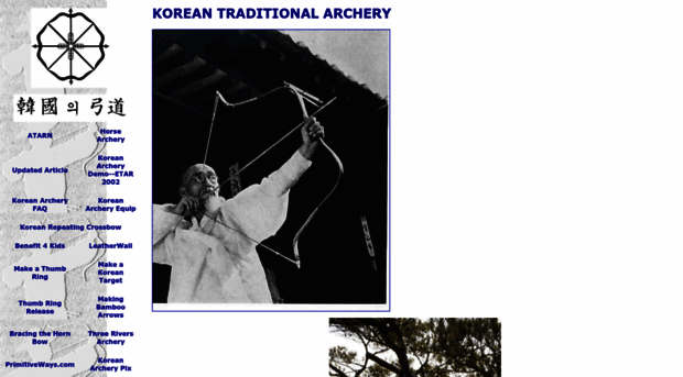 koreanarchery.org