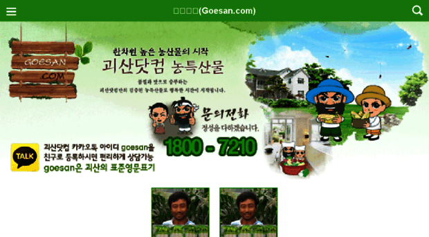 koreandream.com