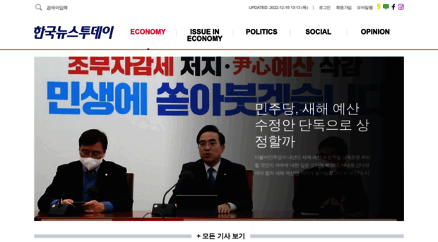 koreanewstoday.co.kr