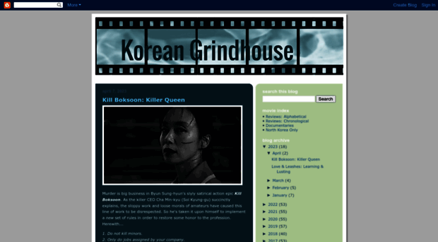 koreangrindhouse.blogspot.com