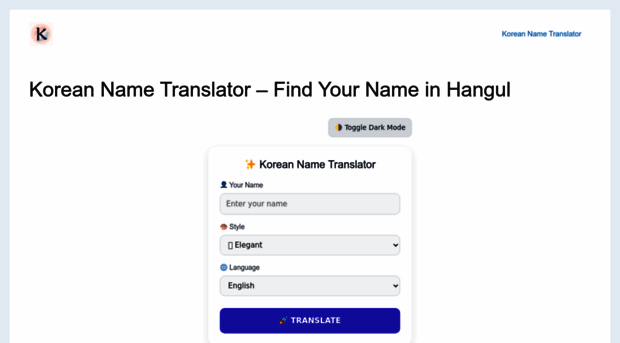 koreannametranslator.com