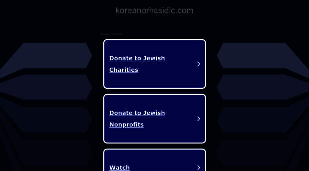 koreanorhasidic.com
