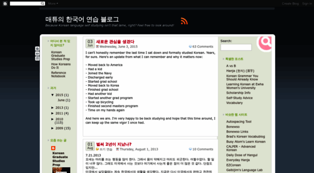 koreanselfstudyisntlame.blogspot.com