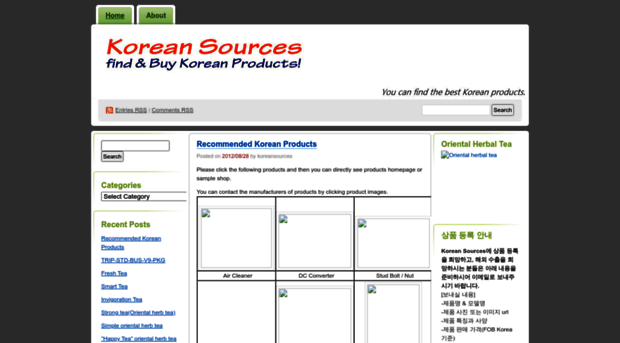 koreansources.wordpress.com