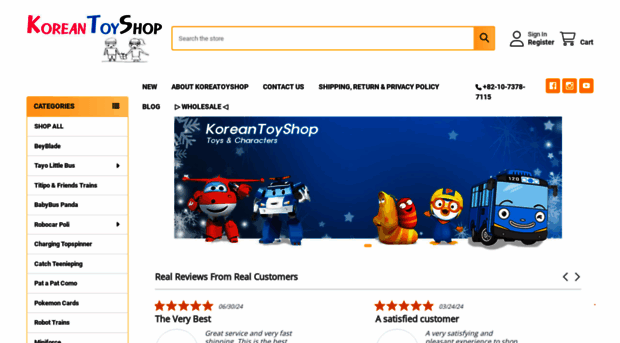 koreantoyshop.com