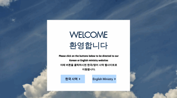 koreanunity.org