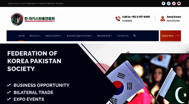 koreapakistan.kr