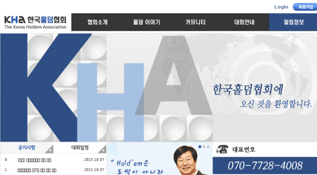 koreapoker.org