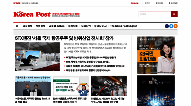 koreapost.co.kr