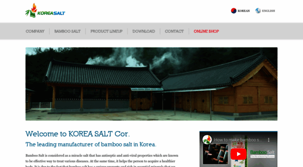 koreasalt.net