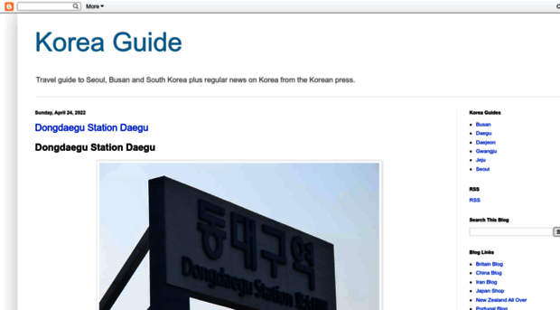 koreavisitor.blogspot.kr