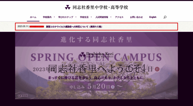 kori.doshisha.ac.jp