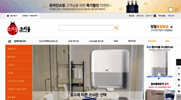 kori.kr