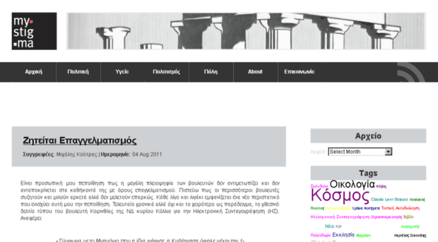 korinthos.blogspot.com