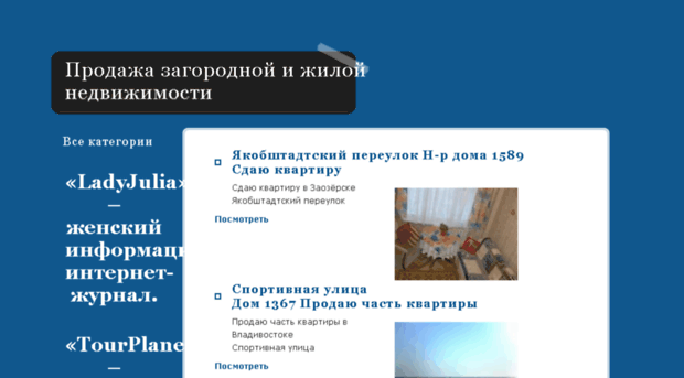 korjik.org.ua
