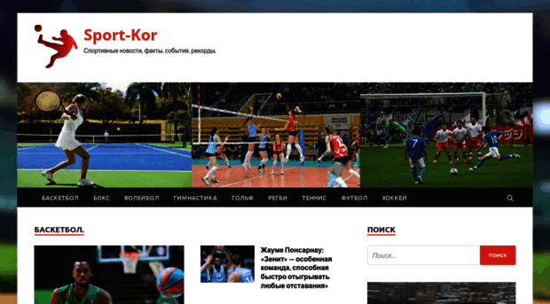 korkinonline.ru