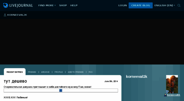 korneeval2k.livejournal.com