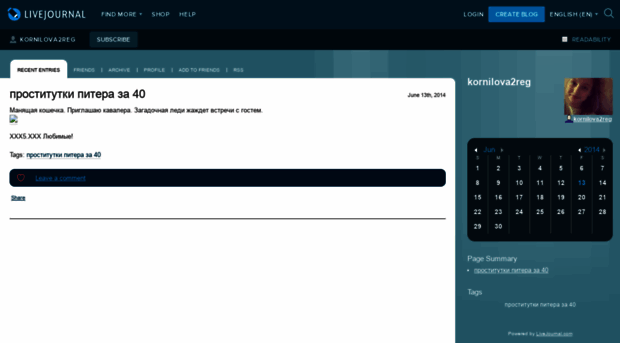 kornilova2reg.livejournal.com