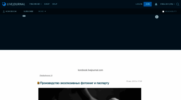 korobook.livejournal.com