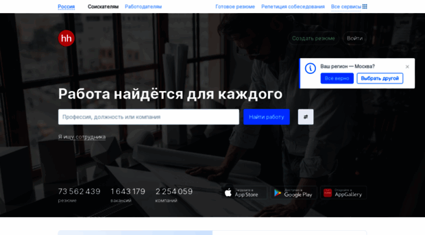 korolev.job.ru